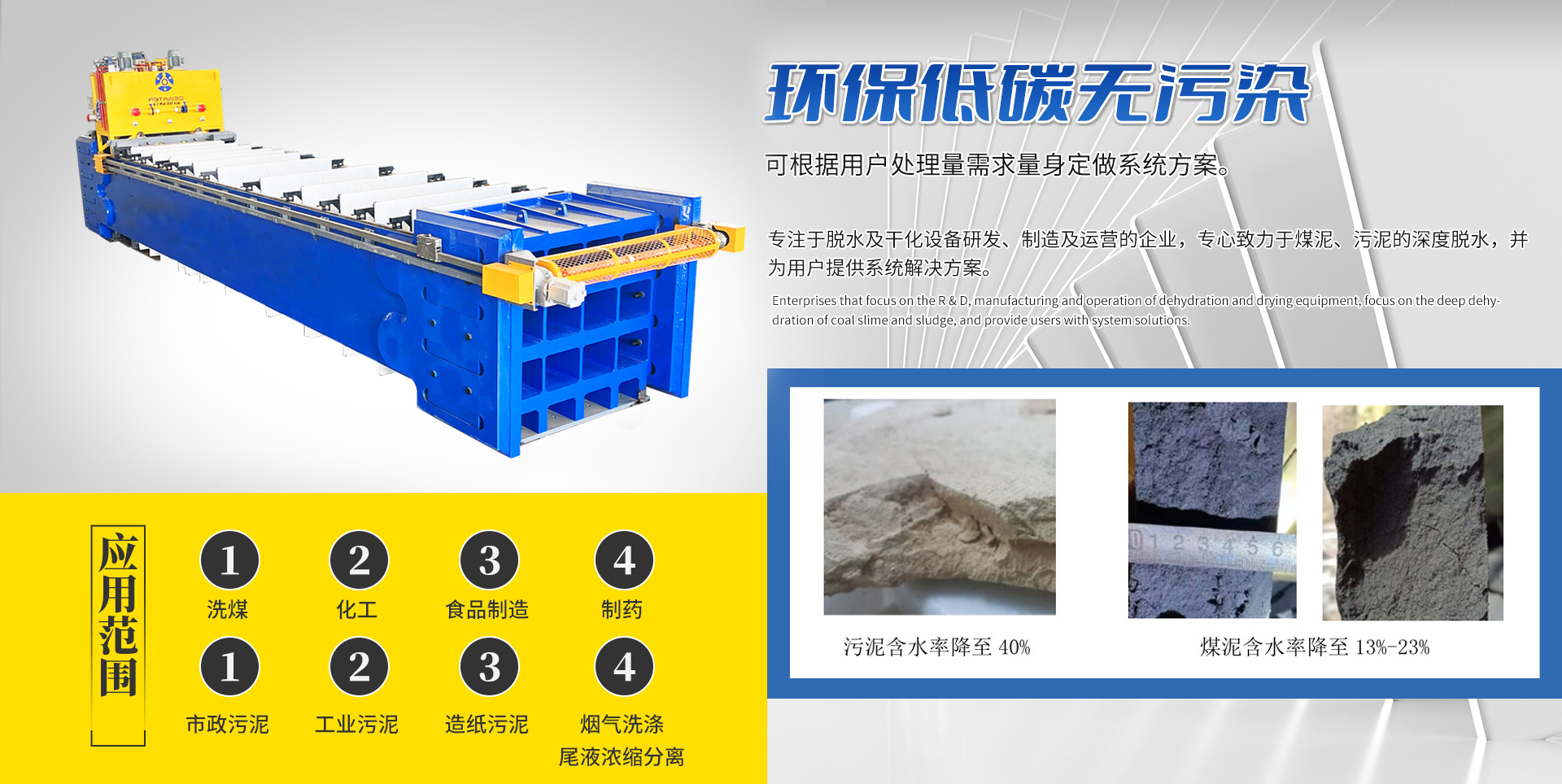 氣旋篩網筒自傳系統工作效率高